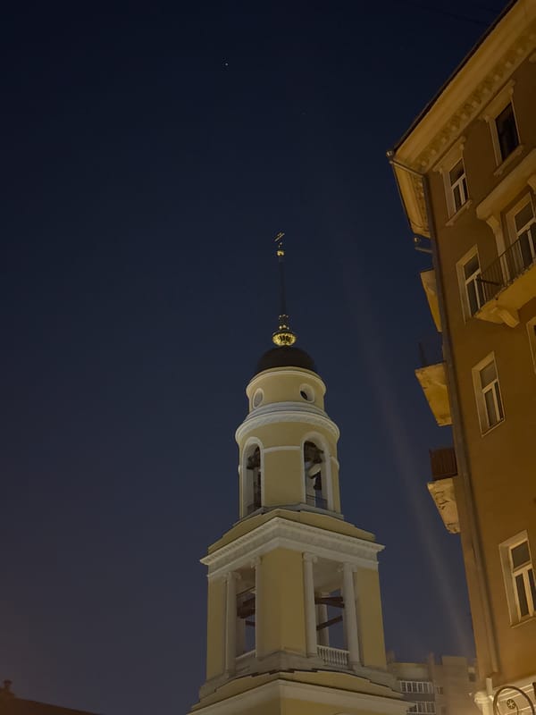 Historic Moscow bell tower photographed at night