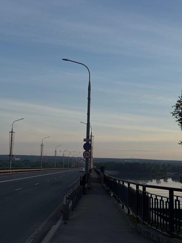 Bridge photograph captured in Perm, Russia early morning