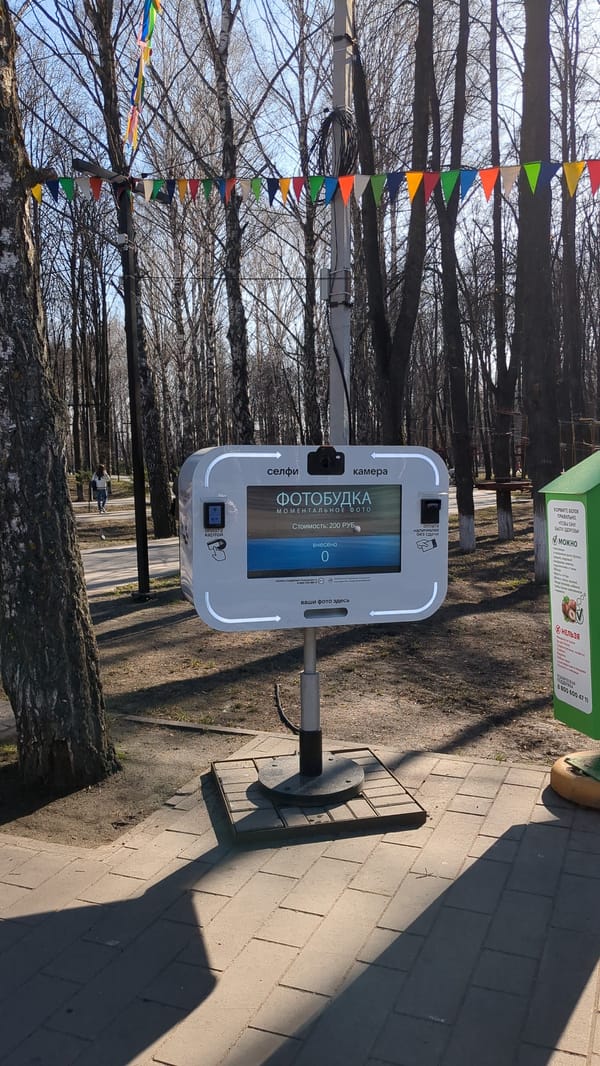 Visitor documents sunny afternoon at Youth Park in Ulyanovsk