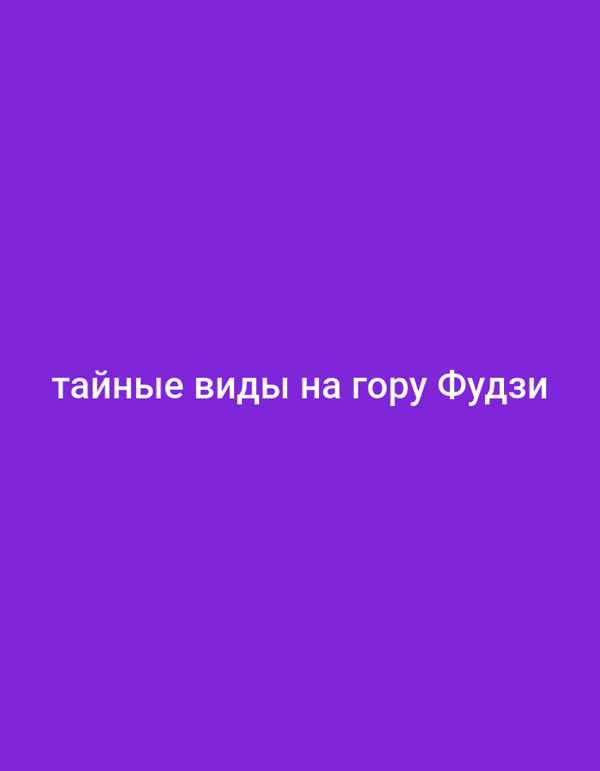 Event