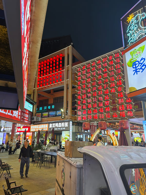 Evening scenes captured in Jiangning District shopping area