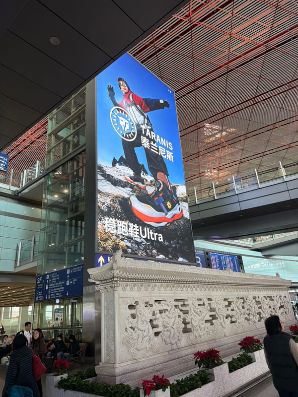Dragon artwork and airport terminal documented in Shunyi District