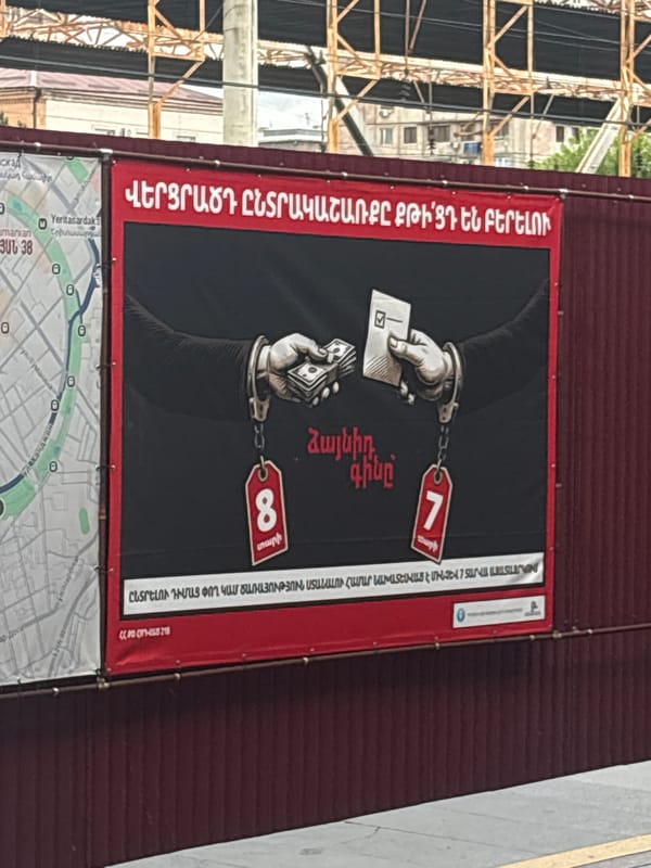 Anti-corruption advertisement spotted on wall in Yerevan, Armenia