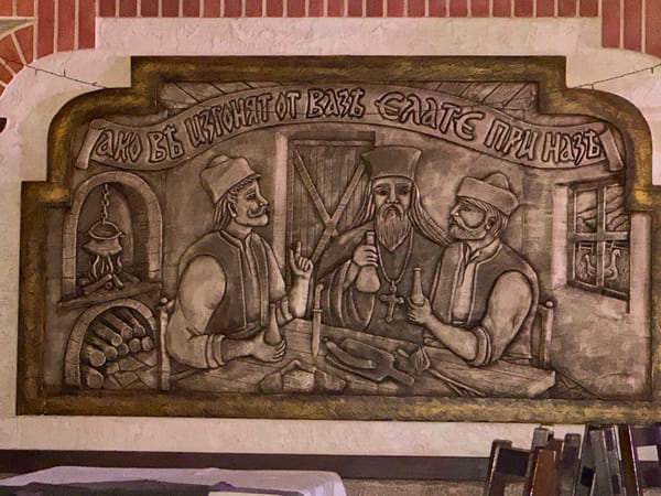 Religious relief artwork observed in Rakovski, Bulgaria