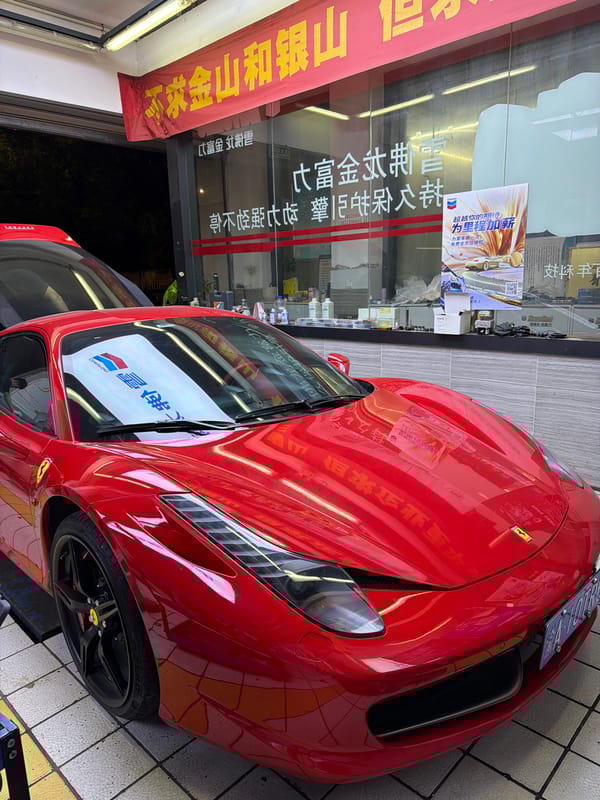 Luxury sports cars spotted at service centers in Chongqing