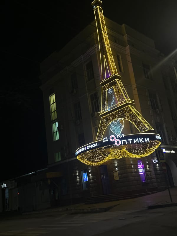Illuminated eyeglasses sign spotted in Rostov-on-Don street scene