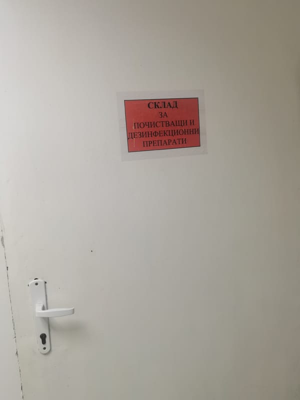 Morning operations documented at industrial facility in Lomets, Bulgaria