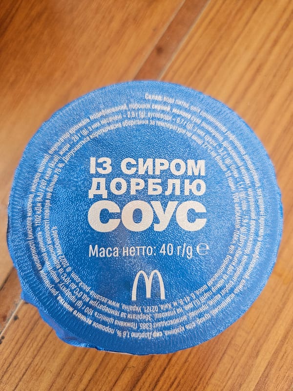 FIFA-branded McDonald's meal and Kyiv street life, June 2026