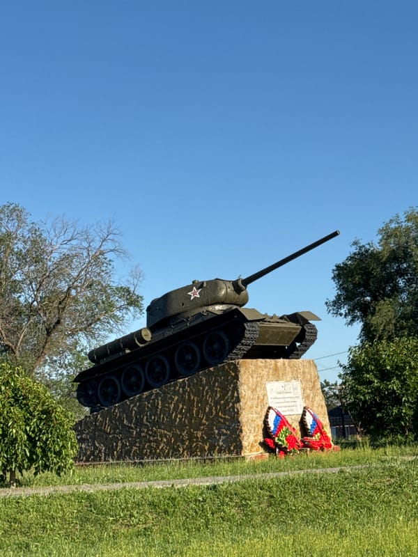 T-34 tank monument observed in Zimovniki, Russia
