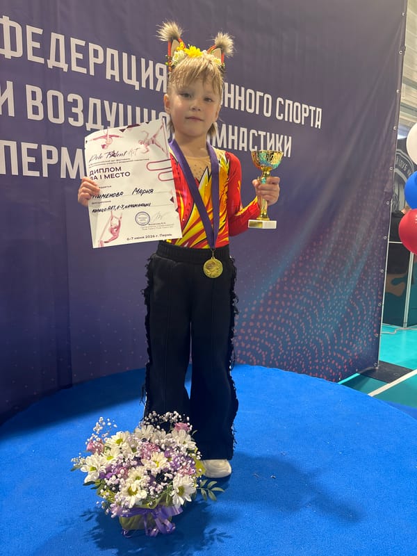 Youth gymnastics event features aerial performances in Perm, Russia