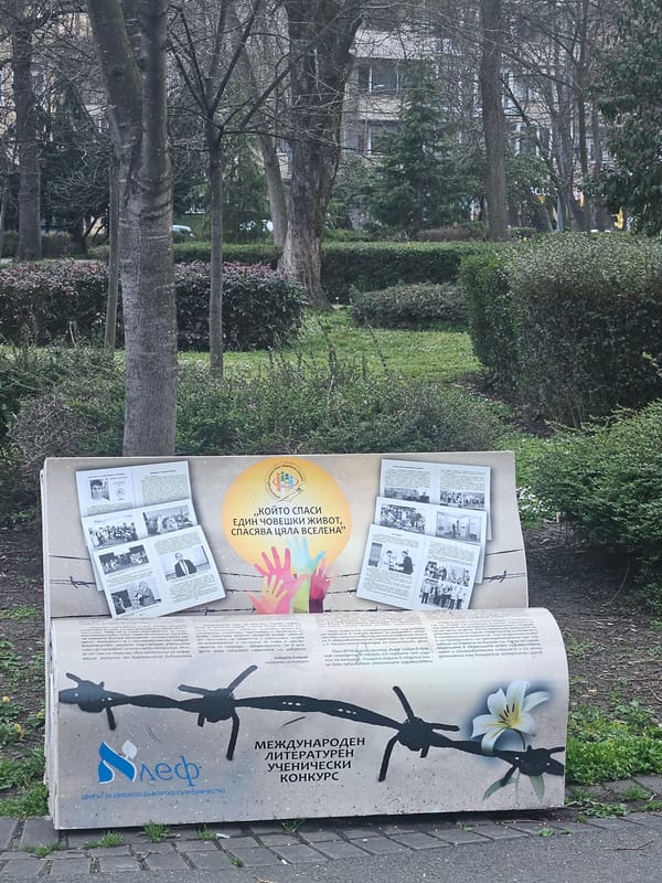 Outdoor gathering with photos and displays in Burgas park