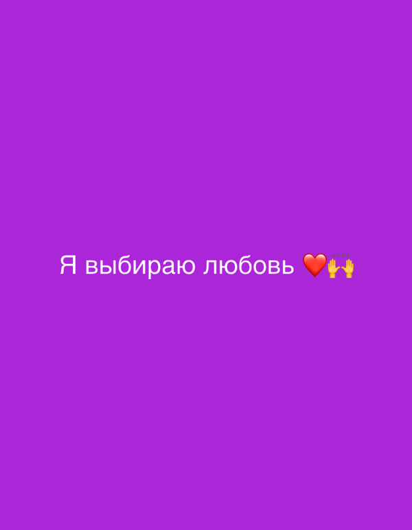 Woman with paper, love message documented in Leningradskaya