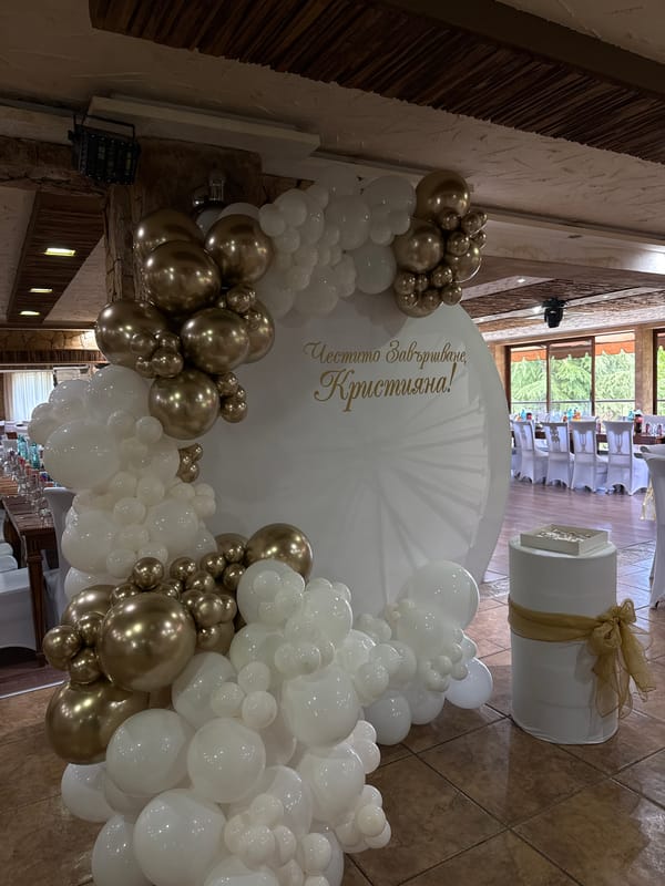 Balloon arch with Cyrillic lettering spotted at Bulgaria banquet hall