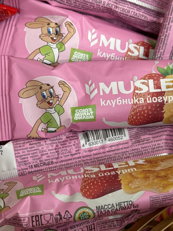 Grocery store shelf browse in Novomaryevskaya, Russia