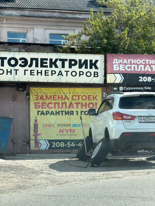 Morning documentation of Krasnoyarsk streets and local portrait session
