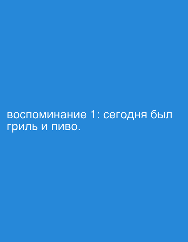 Rural Russian villages document casual daily moments and sounds
