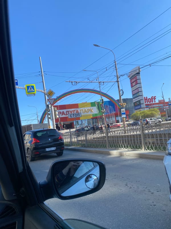 Traffic observation recorded from vehicle interior in Yekaterinburg