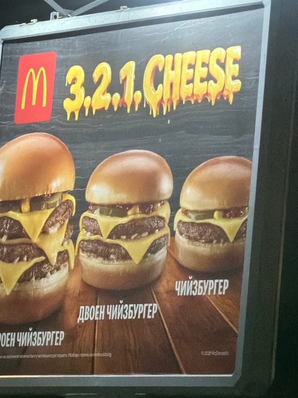 Late-night McDonald's drive-through visit documented in Burgas, Bulgaria