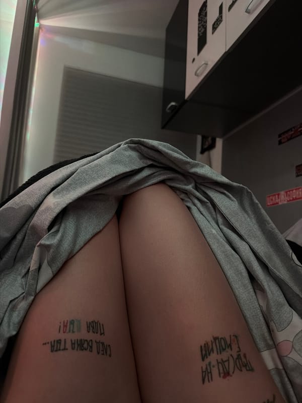 Intimate moments captured in Varna apartment showing tattooed sleepers