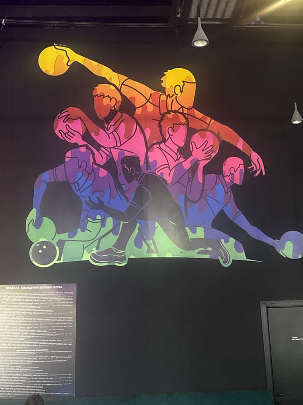Wall mural spotted in Astrakhan bowling alley