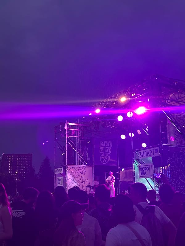 Event