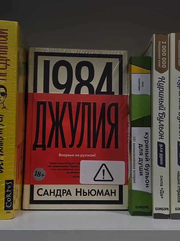 Quiet morning moments documented in Russian household
