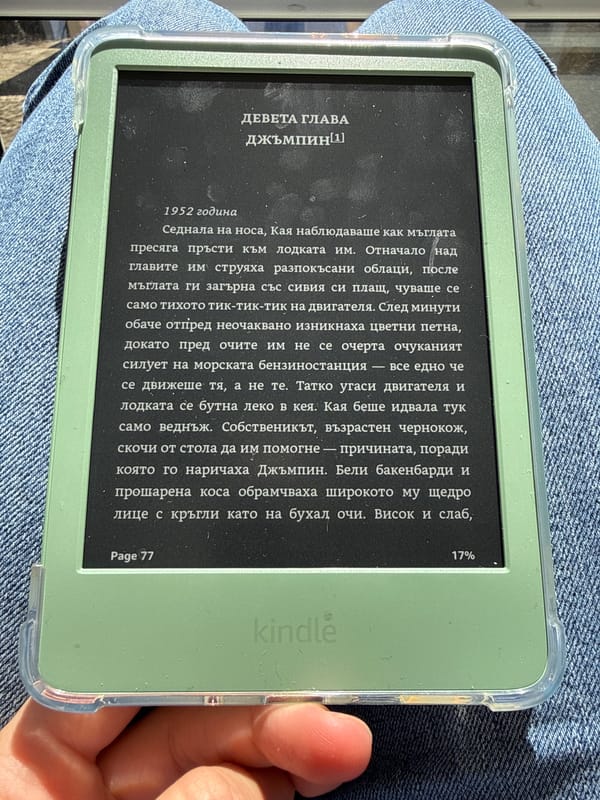 Reader uses Kindle with Bulgarian text in green case