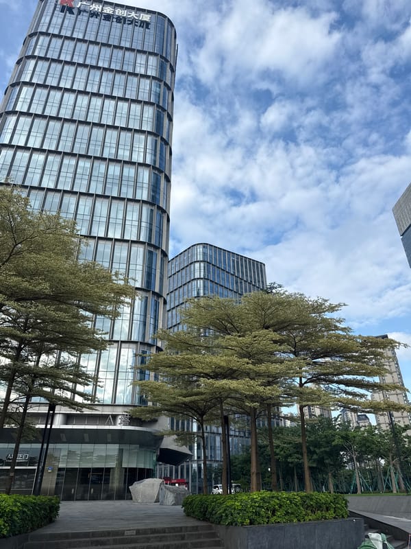 Street-level scenes around Haizhu District's glass tower precinct