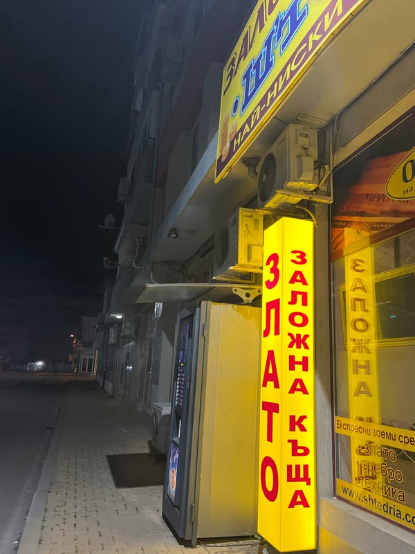 Pawnshop operates under illuminated signage in Nova Zagora