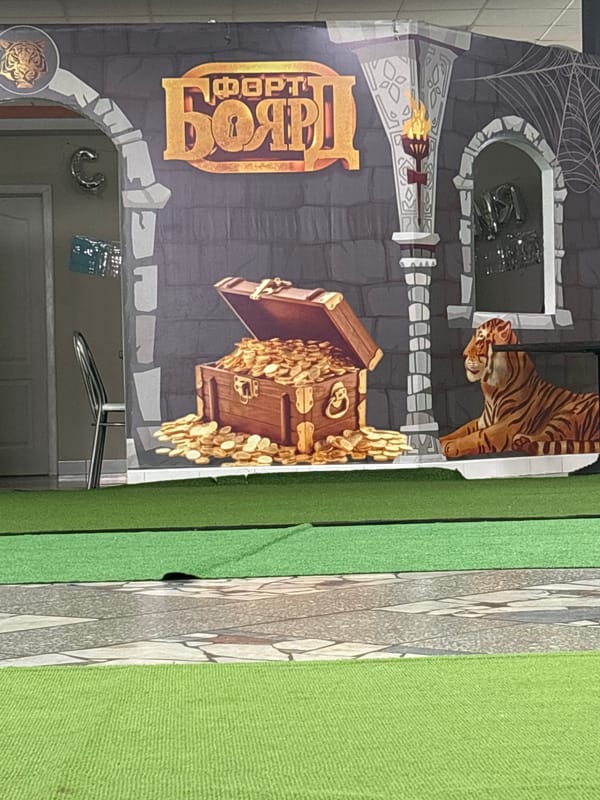 Fantasy-themed cardboard box spotted in Chaikovsky, Russia