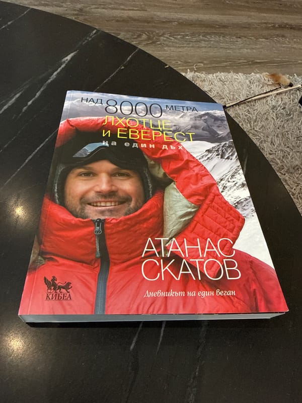 Bulgarian mountaineering book spotted in Varna