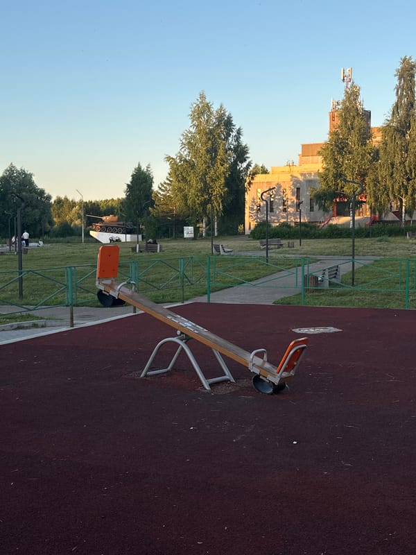 Summer afternoon at a neighborhood playground in Марковский, Russia