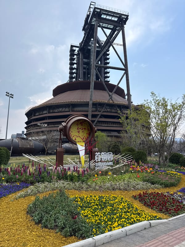 Morning scenes documented at Beijing's Shougang Park industrial site