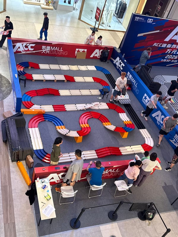 Mini 4WD racing event held at Daxing District mall