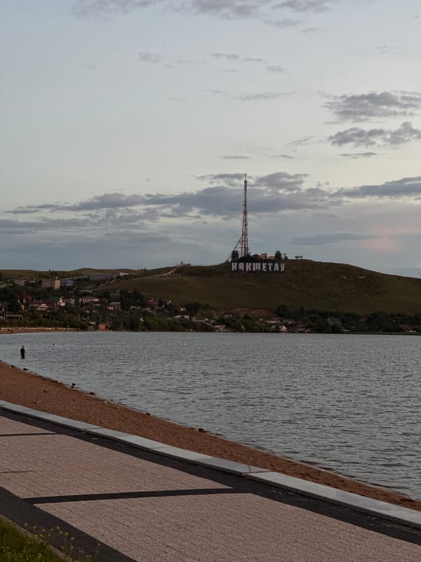 Sunset evening along the shores of Lake Kokshetau
