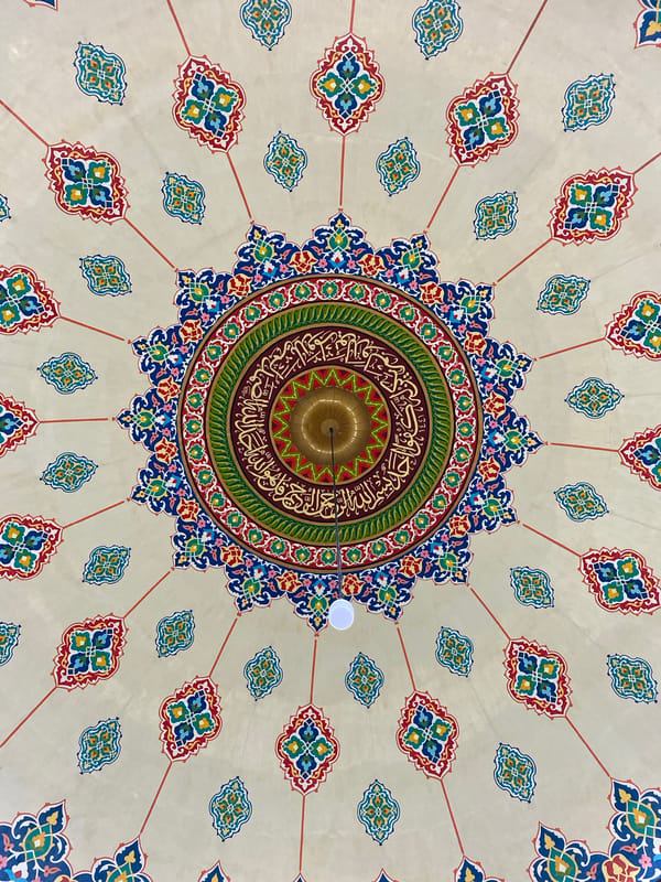 Islamic Center mosque interior with ornate geometric ceiling patterns