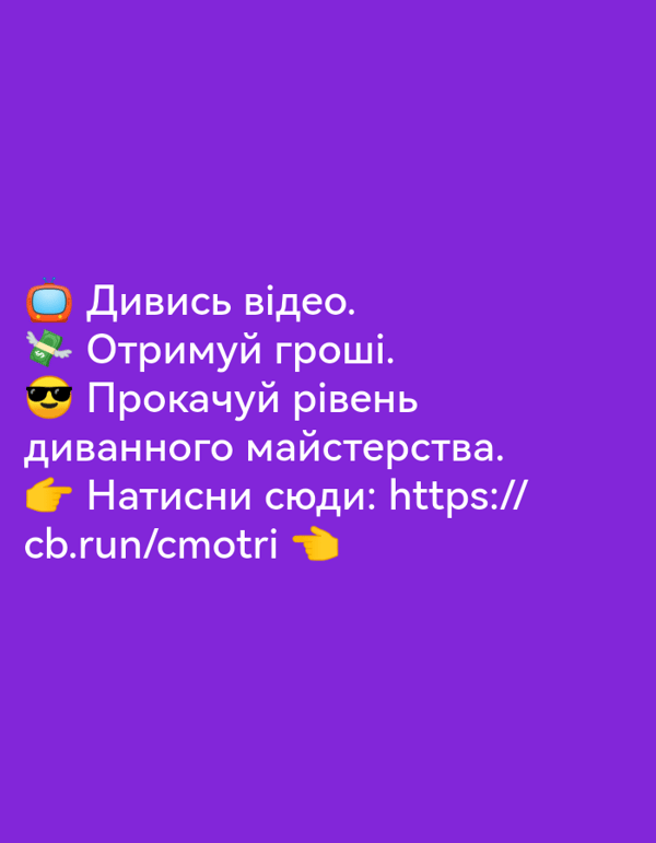 Spammy video-for-cash promo graphics in two languages