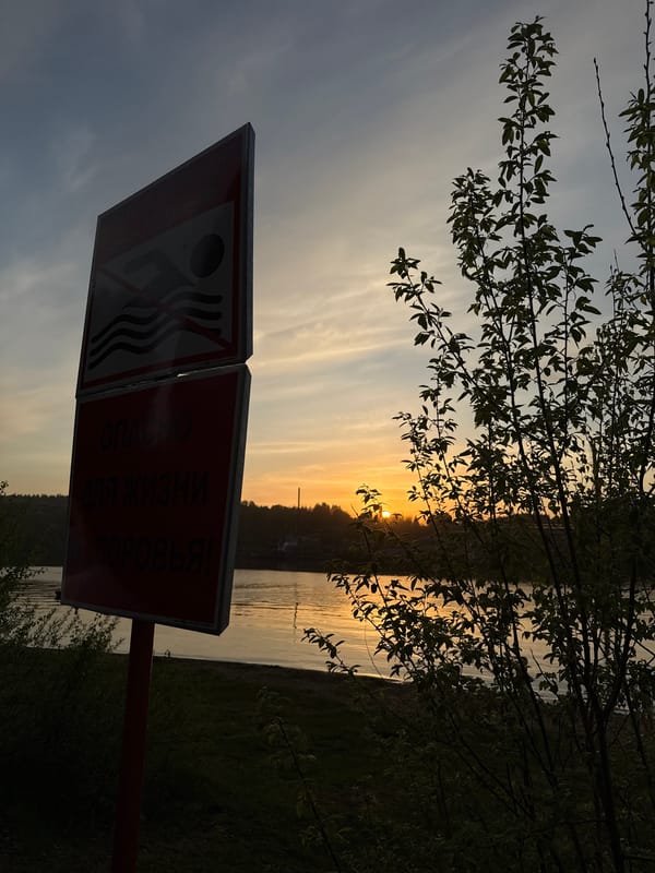 Sunset riverbank scene documented in Perm, Russia