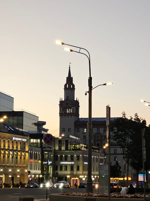 Moscow's Stalinist skyscraper district at dusk