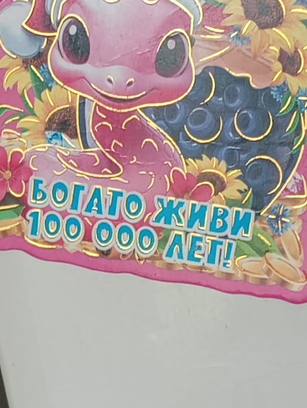 Everyday street and courtyard life in a Kostanay neighborhood