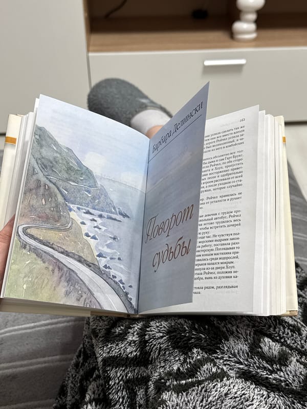 Domestic life documented through books, art, and household items