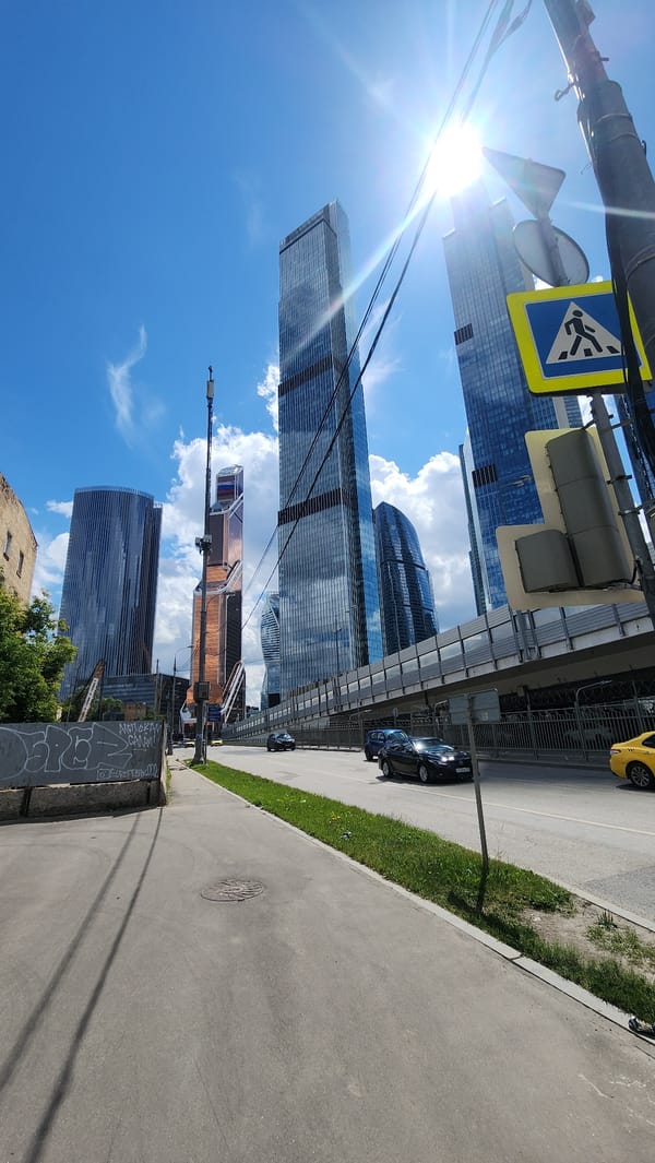 Moscow City district on a sunny July morning