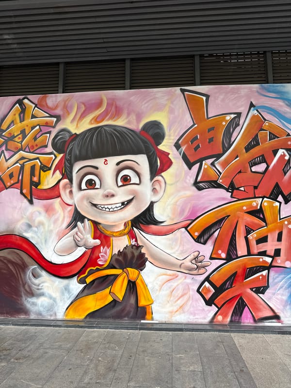 Morning stroll through Huizhou's animated street art and commercial district