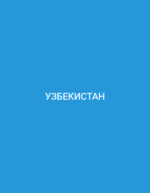 Cyrillic flashcard-style text slides span planets, places, and sports