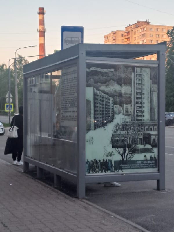 Russian bus stop features 1989 Konyashin etching display