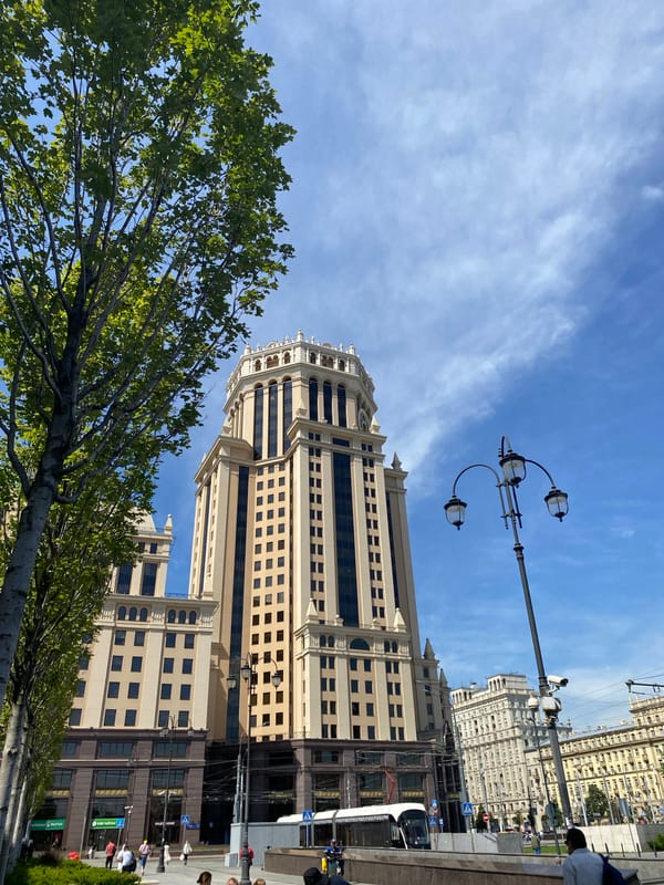 Summer morning around Smolenskaya Square, Moscow