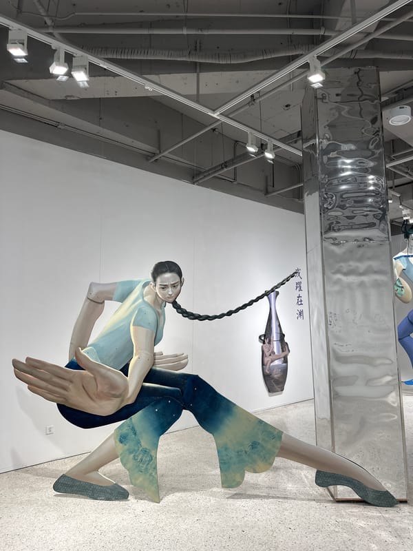 Contemporary art installation documented in Banan, China gallery