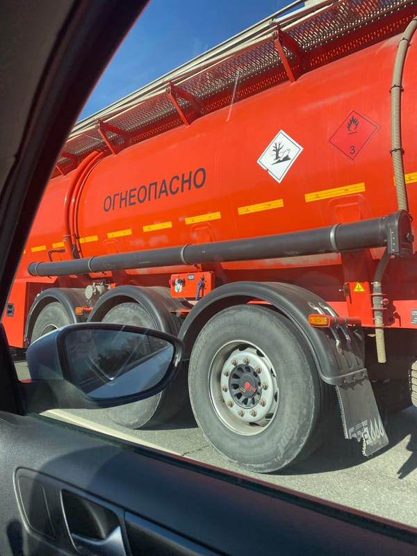 Flammable materials truck photographed in Большая Уса, Russia