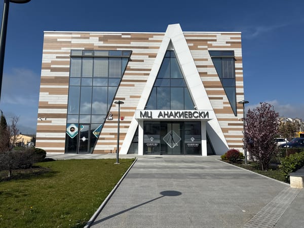 Medical center exterior documented in Aksakovo, Bulgaria