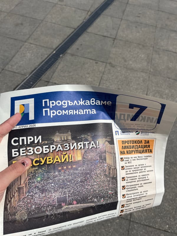 Morning walkabout captures Easter displays, fountains, dog in Plovdiv